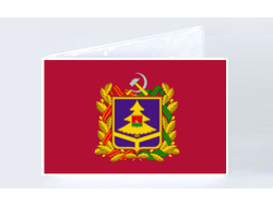 Обложка на студенческий билет Брянская Область