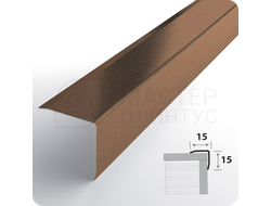 Уголок декоративный из нержавеющей стали Лука ПУ 15-1НСМ(304).2700.004 Матированный бронза