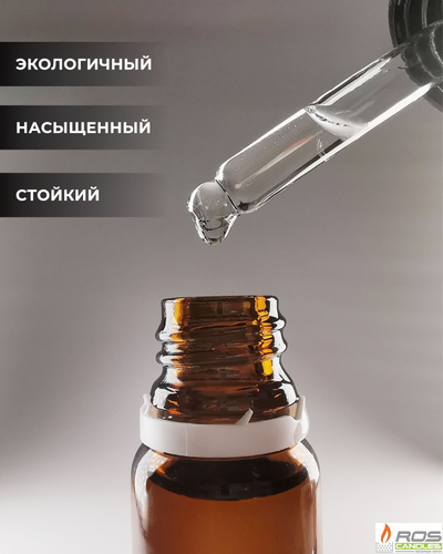 Отдушка для свечей с ароматом "Ванильный кекс" 10мл