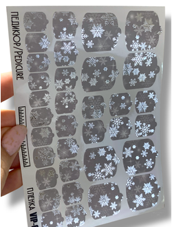 Пленки для педикюра с фольгой VIP-070