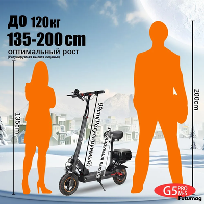 Электросамокат SDJIN G5 PRO 13 AH с багажником