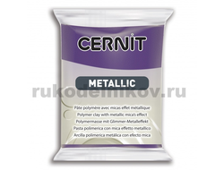 полимерная глина Cernit Metallic, цвет-violet 900 (фиолетовый), вес-56 грамм