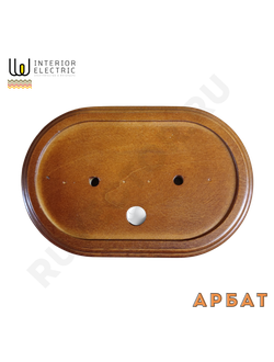 подложка для двойной розетки Арбат тонировка дуб