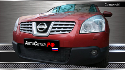 Premium защита радиатора для Nissan Qashqai (2006-2010)