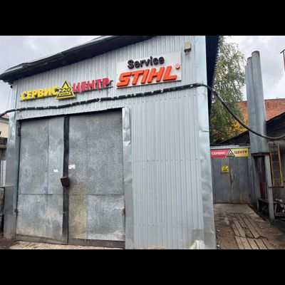 Сервисный центр |Деревообделочная, 3к6