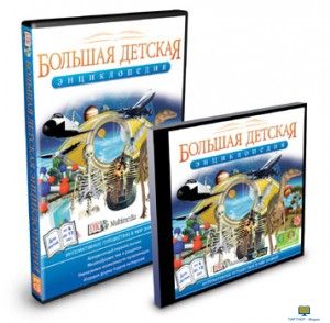 CD Большая детская энциклопедия. Физика (CD-ROM)