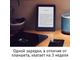 Amazon Kindle 10 (2020) SO белая