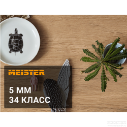 Виниловые полы