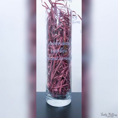 Ваза под цветы "Учительнице"