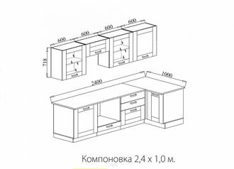 КУХНЯ «КВАДРО» - MARIBEL