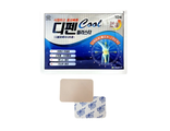 Sinil Pharm Defen Plaster Difen Cool Обезболивающий пластырь (охлаждающий), 10 шт