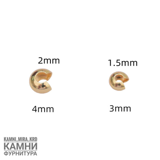 Маскировочные кримпы ЛЮКС 3/4/5 мм, покрытие  в описании, цена за пару