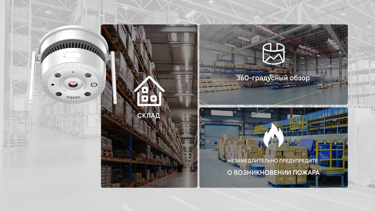 DE/VN-XMC40: Панорамный страж вашего вечера. Когда дым — это не просто дым