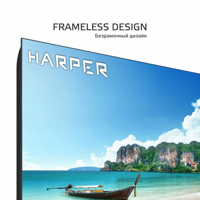 Телевизор Harper 43F751TS  43"  Full HD  Яндекс ТВ  Черный