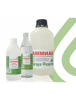 Аммиак водный технический 0,5 л. (40) АнгараРеактив