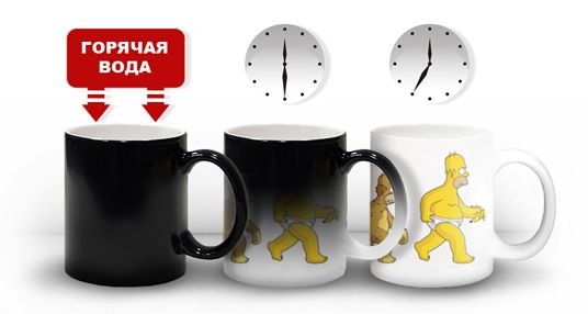 Кружки - Кружка хамелеон с печатью