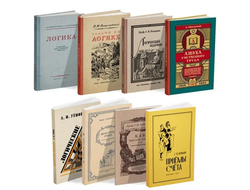 Комплект книг для самообразования