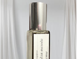 Духи Аромат для выхода невесты 15 мл