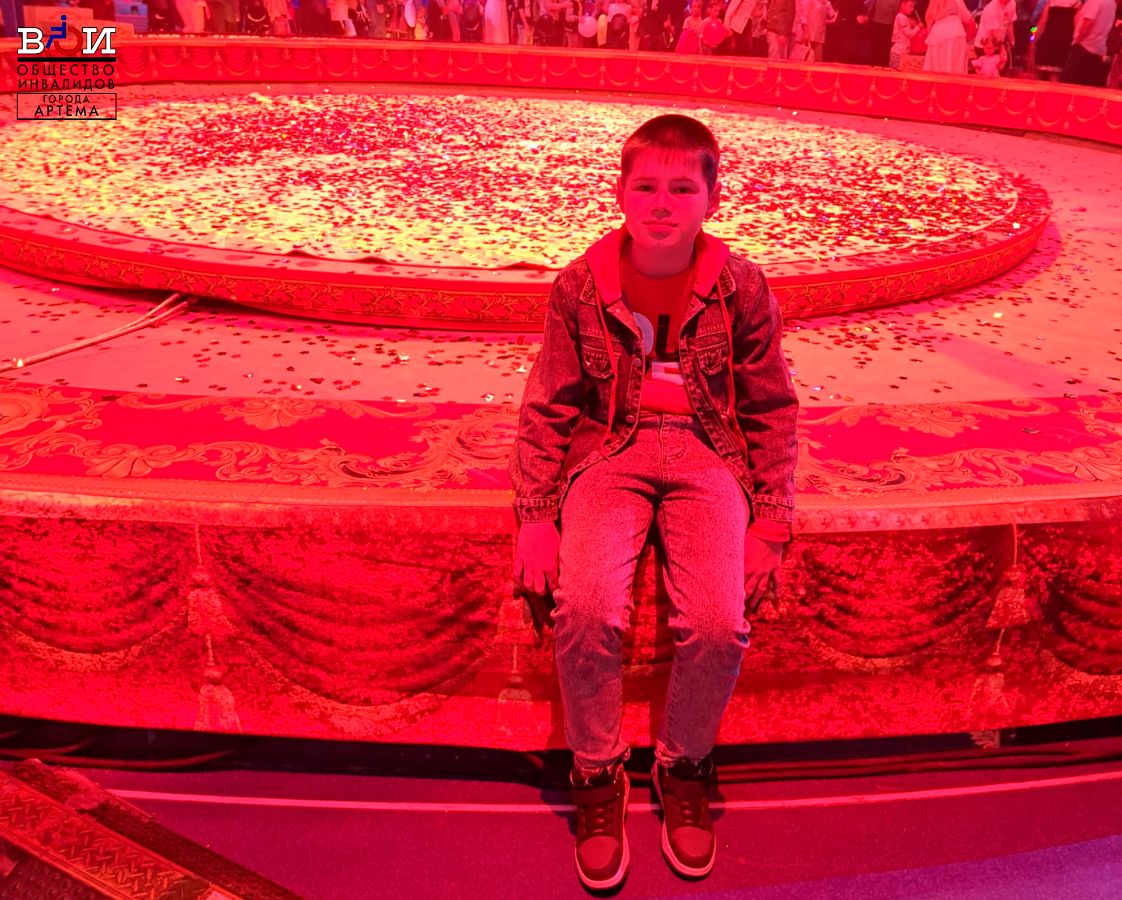 Посещение цирковой программы "Королевский цирк"