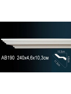 Карниз гладкий AB190