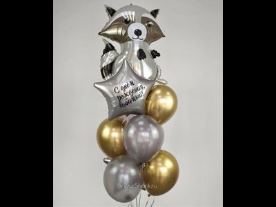 Фонтан шаров Лесной Енот