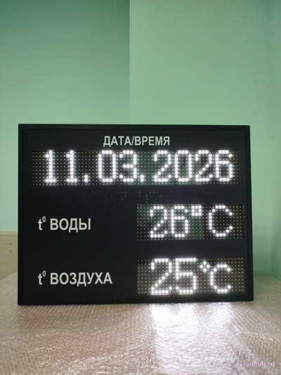 Табло часы термометр для бассейна (белый/черный)