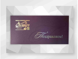 Корпоративная открытка на дизайнерском картоне с тиснением и шеклографией
