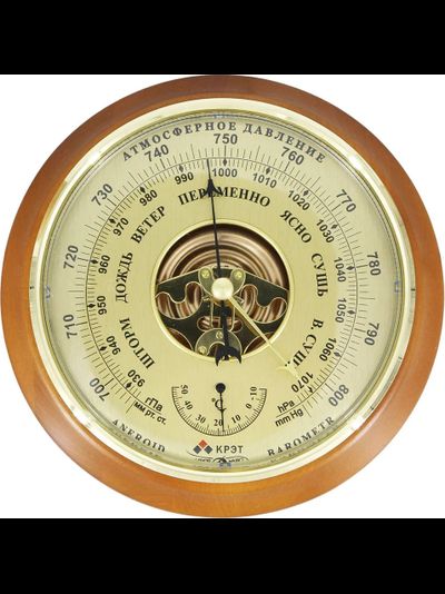 Барометр Утес БТКСН-16 шлифованное золото