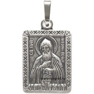 Антон, нательная именная икона (образок)