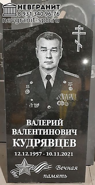 Памятник военному 14