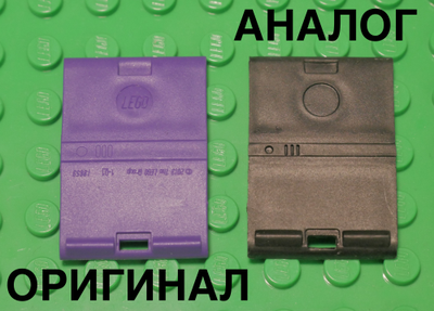 !АНАЛОГ! Minifigure, Utensil Computer Laptop, Black (62698 / 4527063 / 6087083)