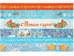 Набор декоративной клейкой ленты "Снежные истории"