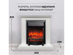 Электрокамин Sorento
