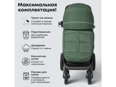 Детская коляска BUBAGO Bass Темно-зеленый