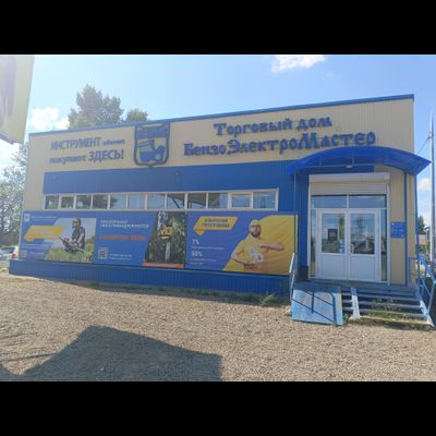 ПВЗ РЕМИНСЕРВИС | п.Усть-Ордынский,ул Ленина д.1Б