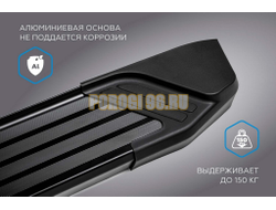 Пороги "Black Start" для Haval Dargo 2022-