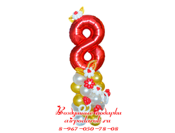 Композиция с красной фольгированной цифрой 8 на цветочном основании в бело-золотых тонах