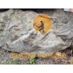 Валун гранитный Рыбка Гриша