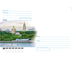 ХНМК. С5. Пермь