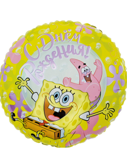 Фольгированный шар с рисунком 18 дюймов (45 см)