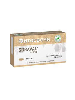 Фитосвечи "SDRAVAL' ACTIVE", 10 шт.