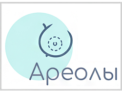 Пигменты для татуажа ареол