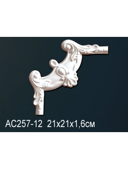 Угловой элемент AC257-12