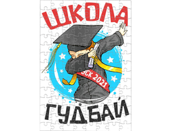 Пазл Выпускной №11