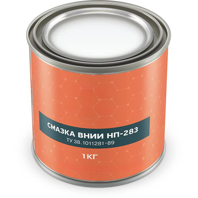 Смазка ВНИИНП-283 ТУ 38.1011281-89 (1кг)