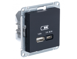 Розетка USB А+С высокоскоростная 45 Вт, карбон - Systeme Electric - AtlasDesign - ATN001029