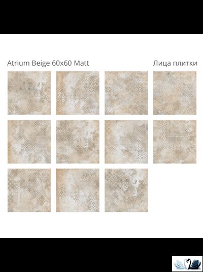 Керамогранит Staro Silk Atrium Beige 60х60 см матовый