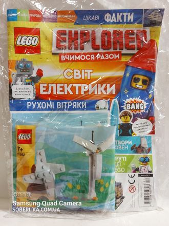 Журнал з набором конструктора &quot;LEGO Explorer (Лего Експлорер)&quot; № 57