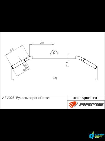 Рукоять верхней тяги