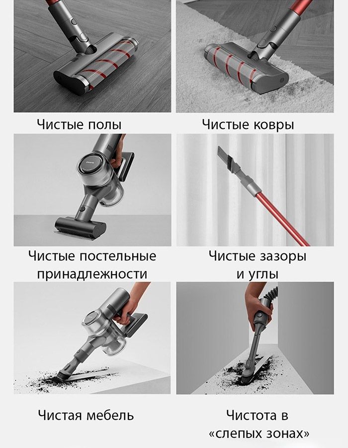 Пылесос dreame v11 se vacuum cleaner